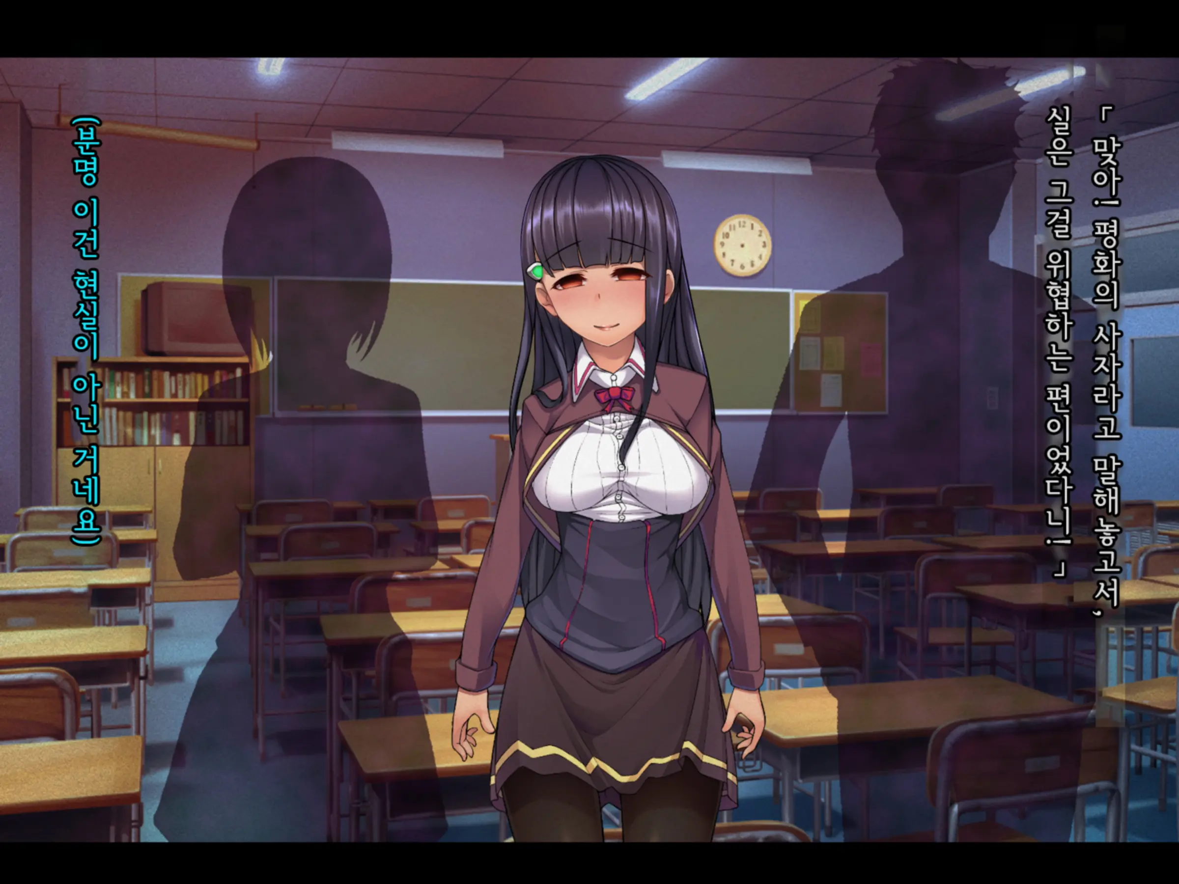 Twin Quiet -Shinsou Sennou Yugamerareta Seigi- | 트윈 콰이어트 -심층세뇌 왜곡당한 정의-